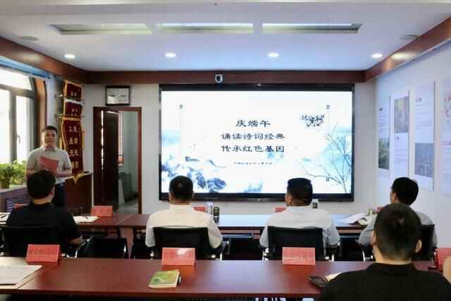 历城区退役军人事务局举行品味端午、诵读经典活动