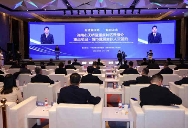 天桥区以招商新突破助力高质量发展
