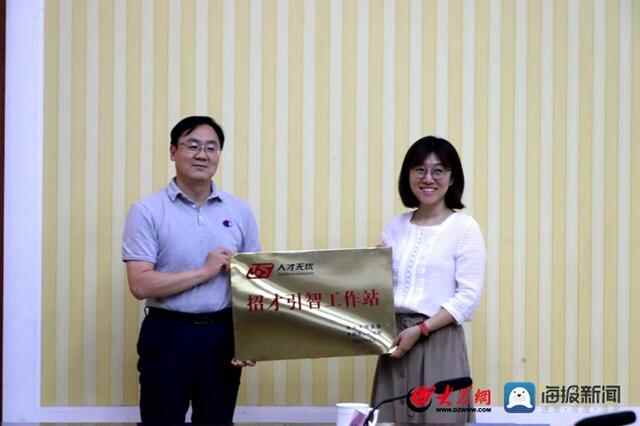 山东师范大学一行到平阴县开展“访企拓岗促就业”活动