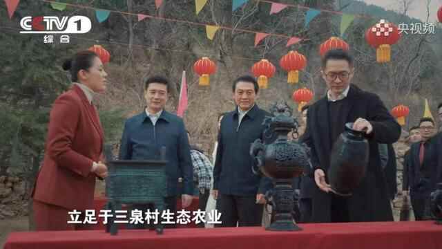 《三泉溪暖》带火了济南章丘，山东竟然还有这么多影视取景地