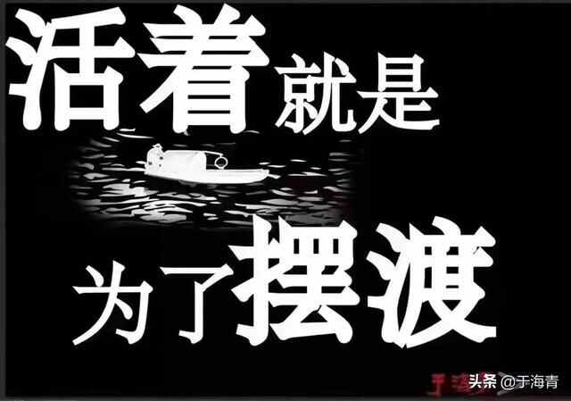 于海青：济南究竟怎么啦？