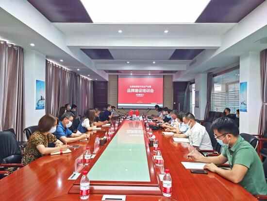 济南市长清区畜牧业区域公用品牌即将发布