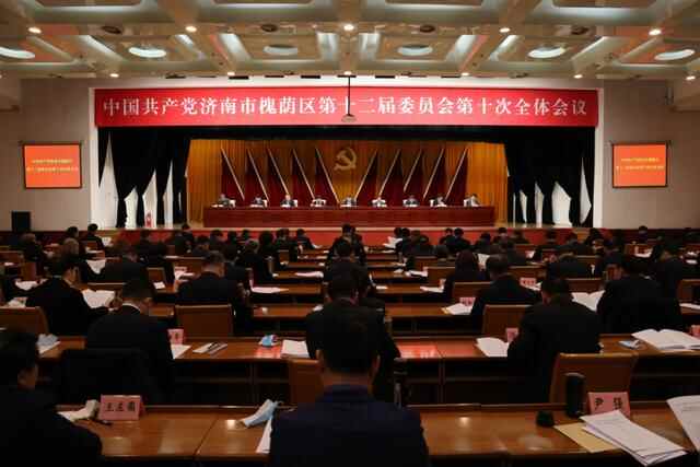 聚焦央企城、医学中心，济南槐荫区今年将发力五大主战场