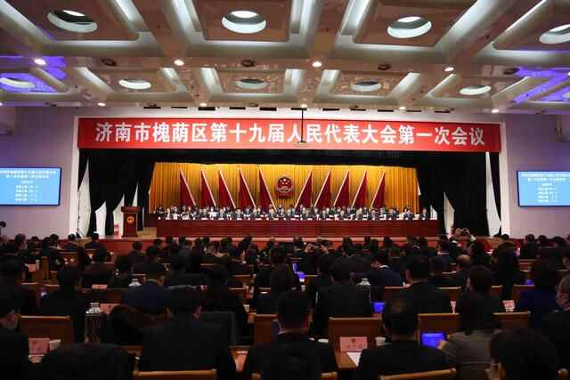 推动经十西路汽车产业带提档升级！济南槐荫区将加快新能源汽车布局