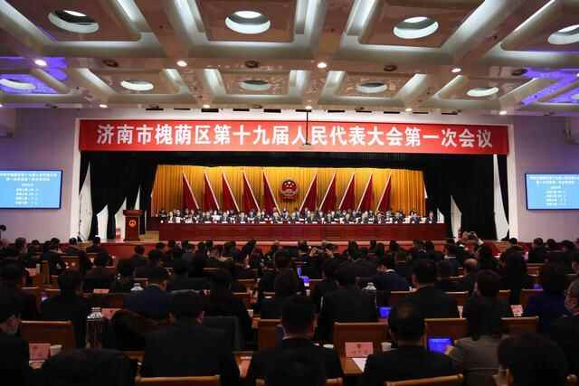 推动经十西路汽车产业带提档升级！济南槐荫区将加快新能源汽车布局