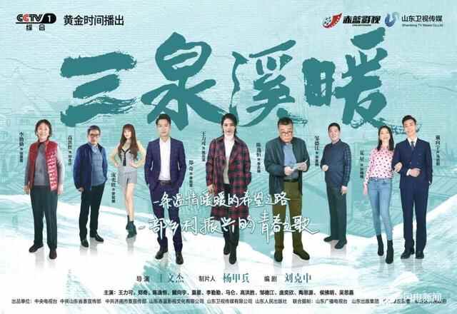 高考同题作文来了！看看济南章丘怎么写的……