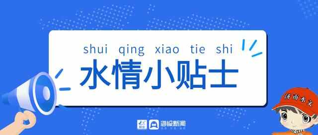 国庆期间，济南最大雨量点出现在商河开发区