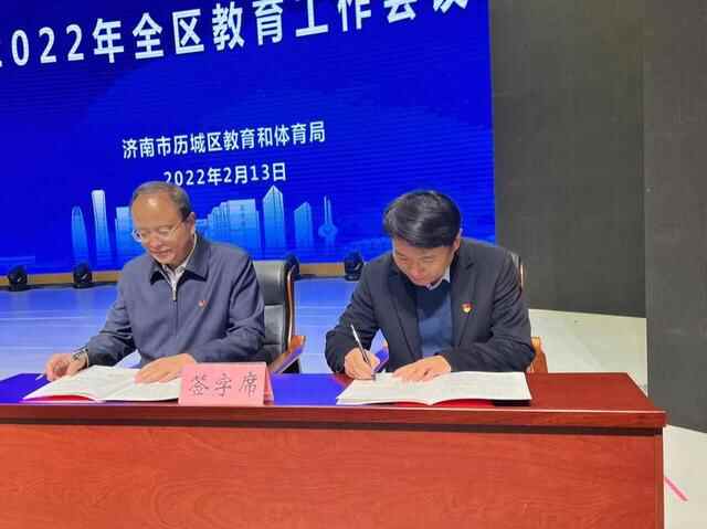 开学在即，济南市历城教育2022这样干