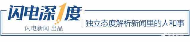 闪电深1度丨写好提升城市软实力大文章，“十大之城”擘画济南新气象新高度