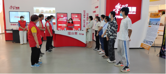 章丘区“强国有我”学习强国知识大赛激情开赛