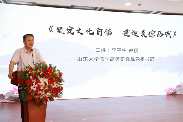 法安天下，德润历城！历城区举行美德历城“中华美德学堂”启动仪式