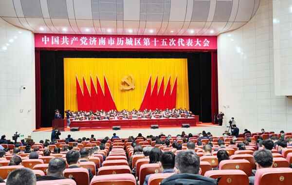 GDP年均增速8%，历城区聚力实现“七个新提升”