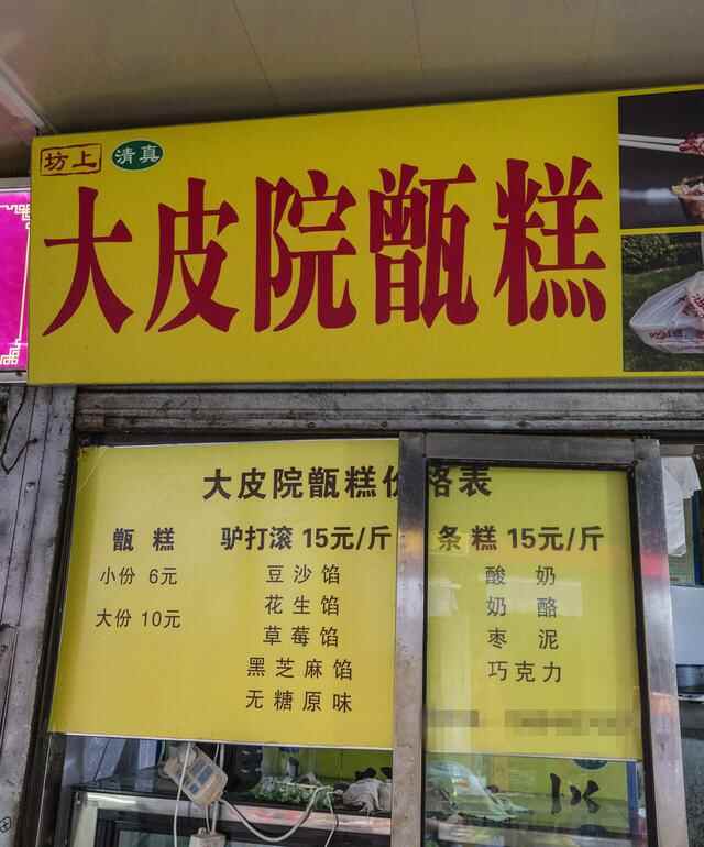 济南这条宝藏美食街，藏着老济南的烟火气息！
