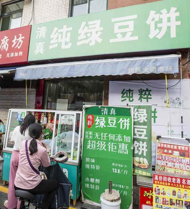 济南这条宝藏美食街，藏着老济南的烟火气息！