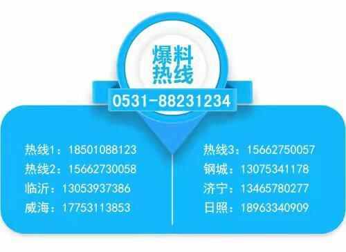 吃货们看过来丨寻访济南美味 感受舌尖律动——鲁味斋咋就呢么“馋人”
