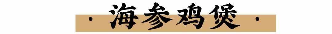 红爆东莞天桥底的「惹味煲」来惠州了，日排100+桌一位难求