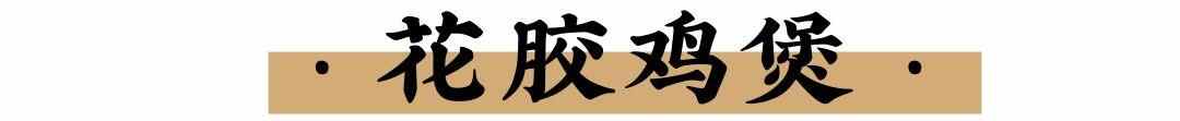 红爆东莞天桥底的「惹味煲」来惠州了，日排100+桌一位难求