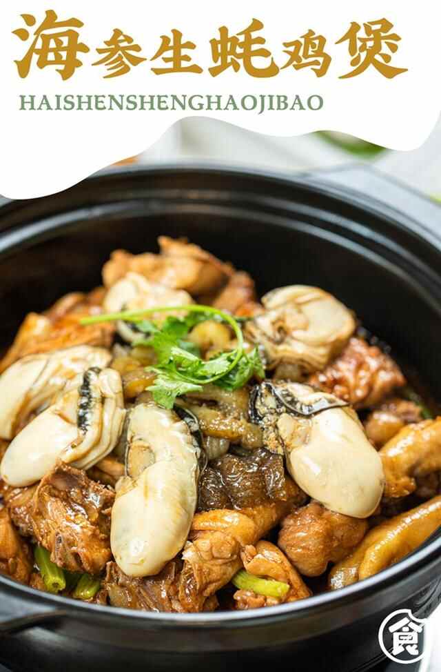 红爆东莞天桥底的「惹味煲」来惠州了，日排100+桌一位难求