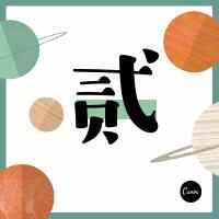 红爆东莞天桥底的「惹味煲」来惠州了，日排100+桌一位难求