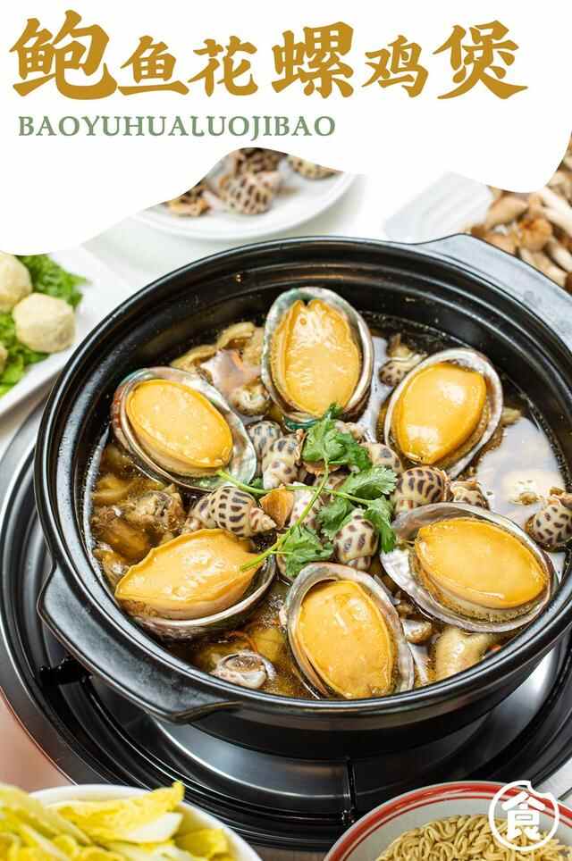 红爆东莞天桥底的「惹味煲」来惠州了，日排100+桌一位难求
