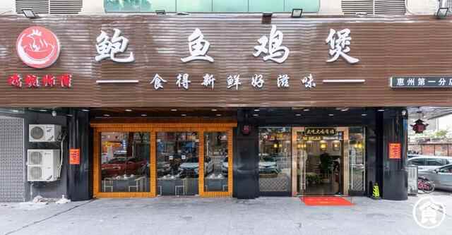 红爆东莞天桥底的「惹味煲」来惠州了，日排100+桌一位难求