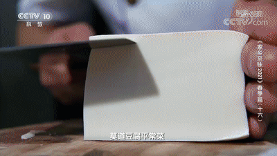 央视报道的这款家乡至味，让济南这座带有香味的小城再次出圈！