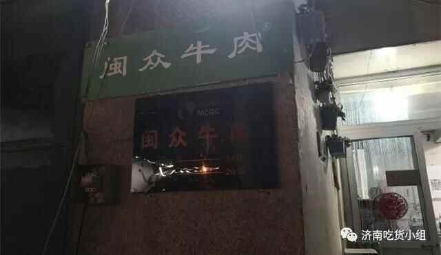 济南这5家特色美食小店，好多小吃货无限回购（chi）