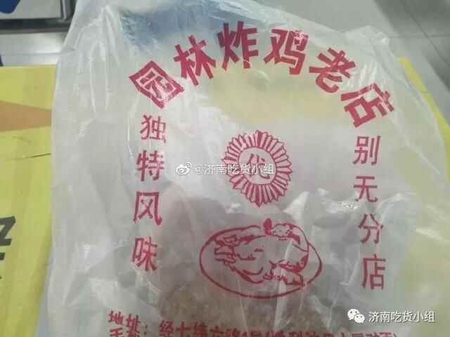 济南这5家特色美食小店，好多小吃货无限回购（chi）