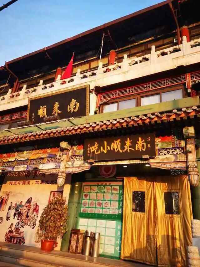 消失近90年的“天桥”找到了！但是消失的天桥小吃却再找不回来了