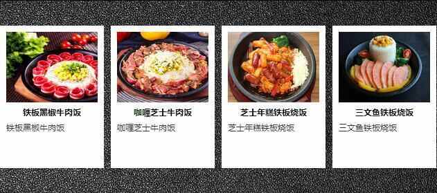 济南长清大学城已成为美食重灾区，快看看有哪家美食不得错过！