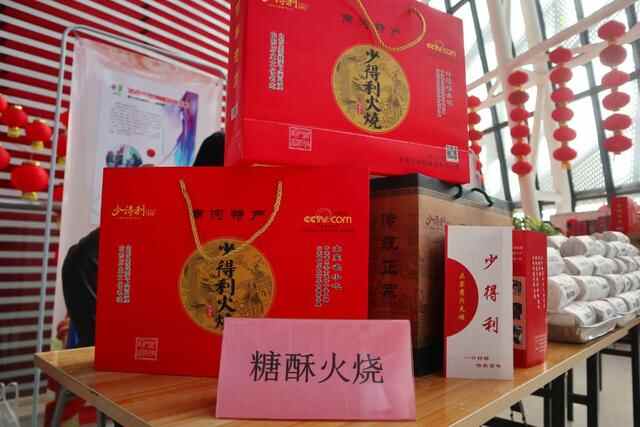 逛吃逛吃！快来Get济南商河花博会“正确打开方式”！