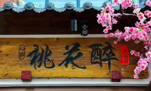 必须打卡！济南这几家沉浸式餐厅，居然拥有魔法！