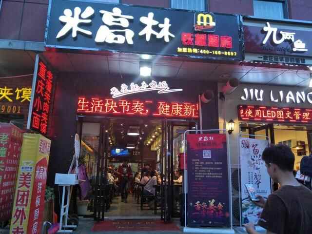 隐藏在老济南长清商业街的美味！这家私密馆子只有老司机带路才能找到！