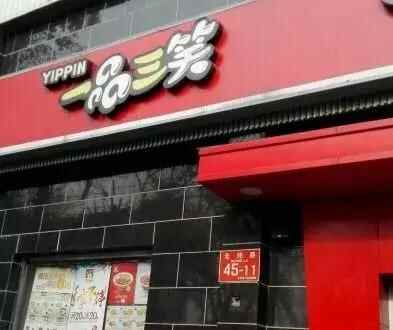 来到北京天桥一带，我推荐您吃这些