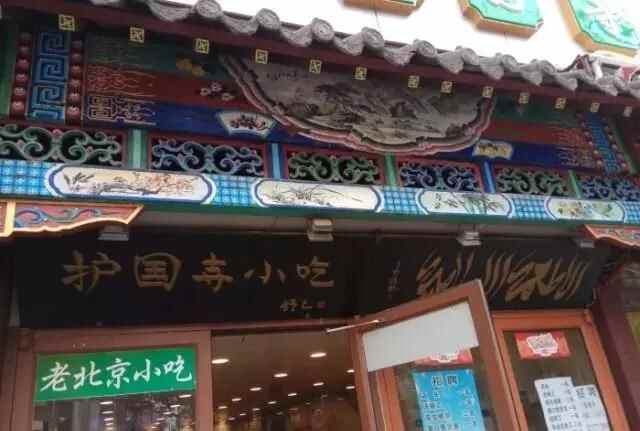 来到北京天桥一带，我推荐您吃这些