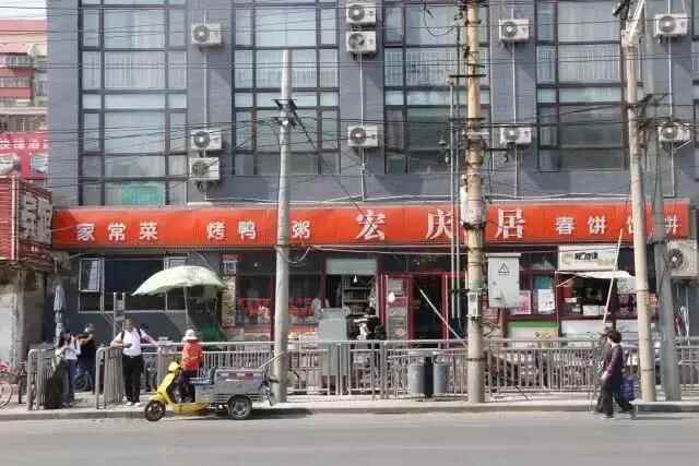 来到北京天桥一带，我推荐您吃这些