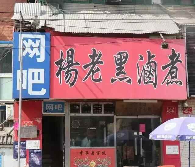 来到北京天桥一带，我推荐您吃这些