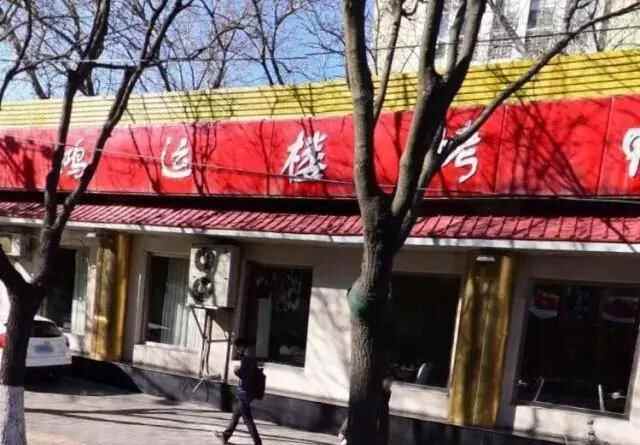 来到北京天桥一带，我推荐您吃这些