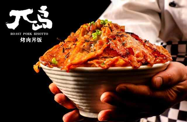 知否，知否？应是玉盘珍馐！“兀岛”日式烧肉丼饭，席卷长清啦！