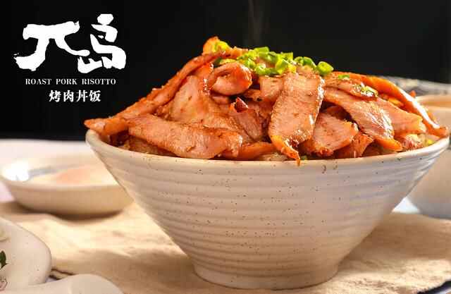 知否，知否？应是玉盘珍馐！“兀岛”日式烧肉丼饭，席卷长清啦！