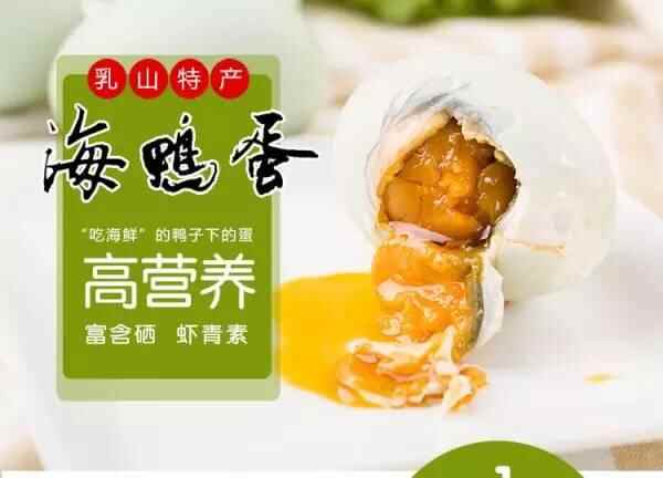 乳山2个村镇入选全国名单！乳山的老味道全在这里……