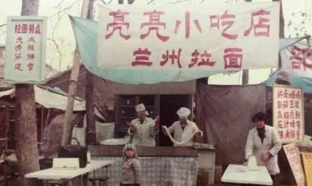 齐鲁美食节品味30年的老味道，属于济南人专属记忆的亮亮拉面