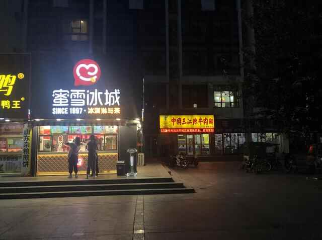 长清大学城商业街有啥美食，求推荐