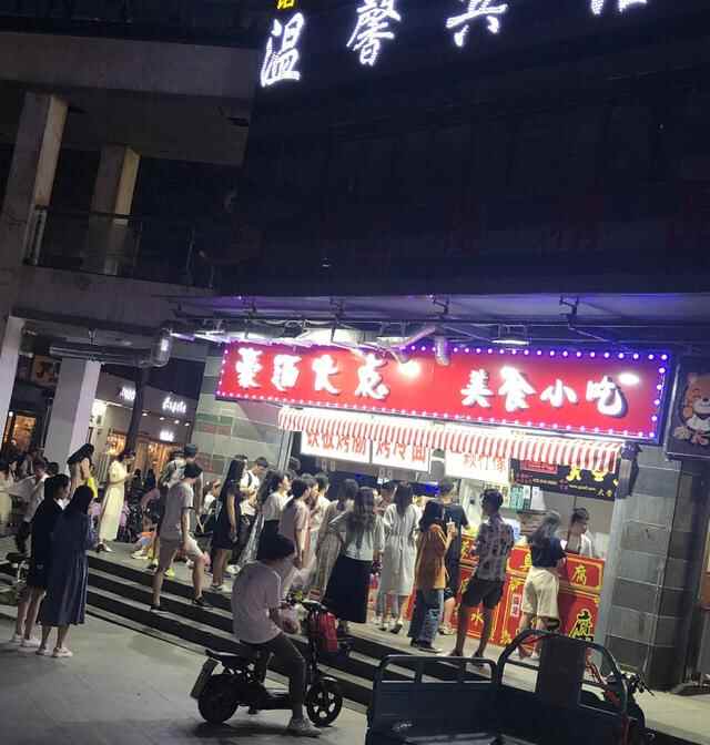 长清大学城商业街有啥美食，求推荐