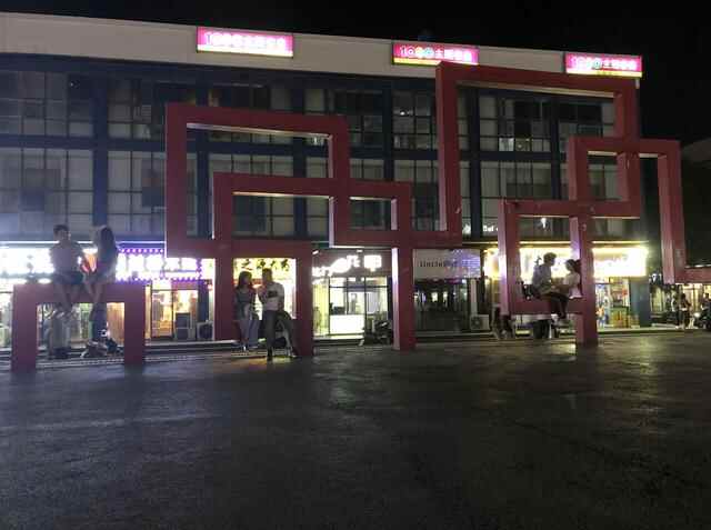 长清大学城商业街有啥美食，求推荐