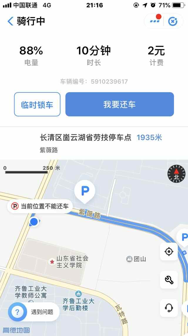 长清大学城商业街有啥美食，求推荐