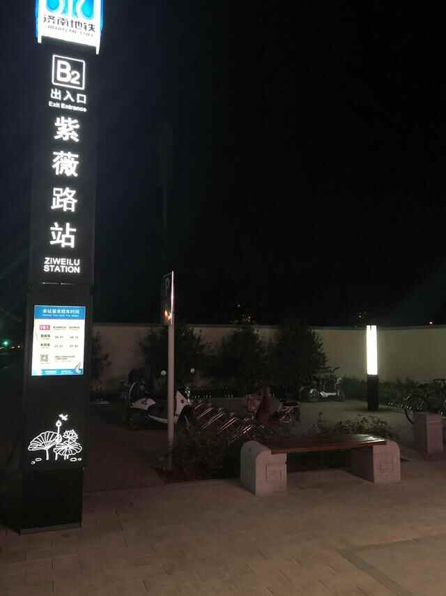长清大学城商业街有啥美食，求推荐