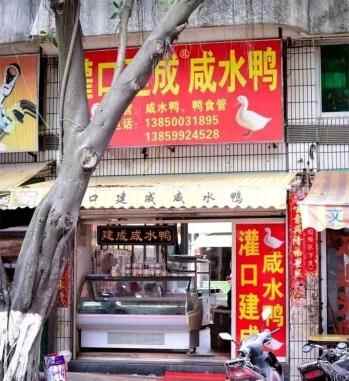 食在灌口！这些网红美食你都吃过的话，算我输！