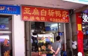 食在灌口！这些网红美食你都吃过的话，算我输！