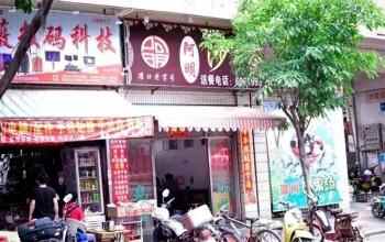 食在灌口！这些网红美食你都吃过的话，算我输！